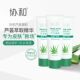 协和芦荟凝胶50g补水保湿 修护润养肌肤面霜晒后男女正品
