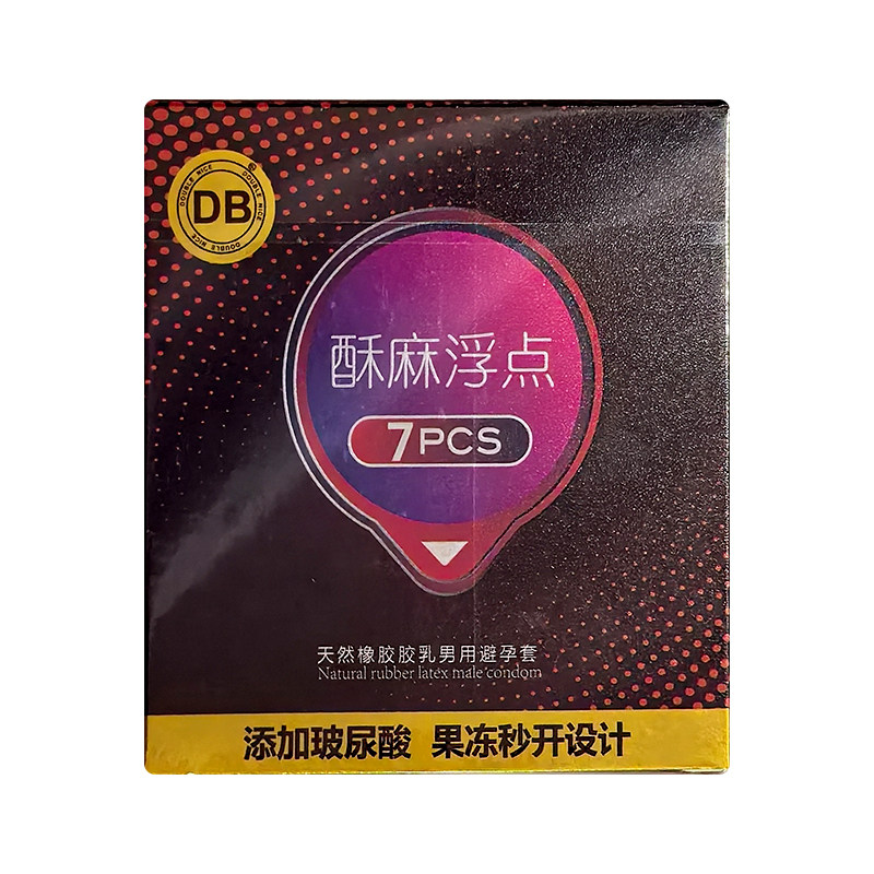 DB避孕套男用安全畅快情趣酥麻浮点裸感贴合玻尿酸润滑byt男正品