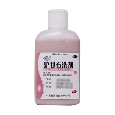 【瑞林】炉甘石洗剂100ml*1瓶/盒湿疹痱子皮肤瘙痒荨麻疹止痒