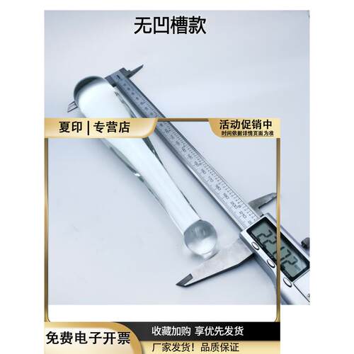 实心玻璃棒球棍蒜汁捣锤棒卫生不残留光滑无毛刺不易碎坚固易清洗