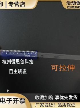 PDMS薄膜低模量柔性电子基底微流控芯片微阀全透明无毒无味透气膜