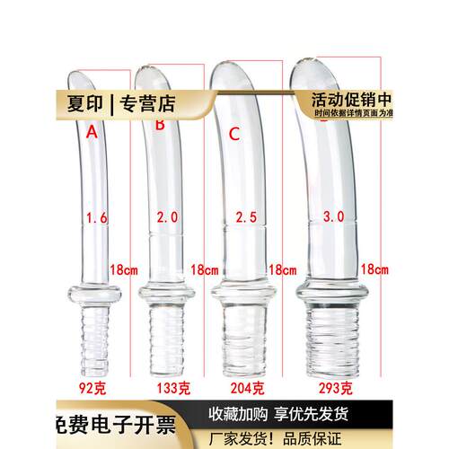 高硼硅实心高透度刀型款式玻璃棒圆润细腻光滑无毛刺高质粗耐高温