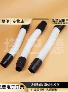发廊臭氧机加热帽子美发工具营养机器配件伸缩管子活氧生化仪软管
