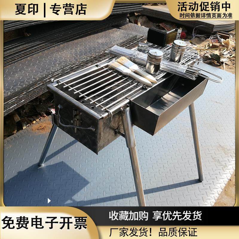 加厚大号烧烤炉户外家用木炭烤羊肉串炉子全套工具商用摆摊烧烤架