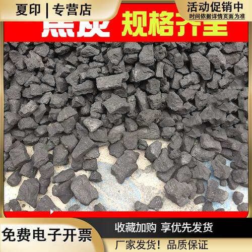 焦炭颗粒焦碳粉无烟煤炭块冶金铸造一级焦煤锅炉打铁专用钢碳