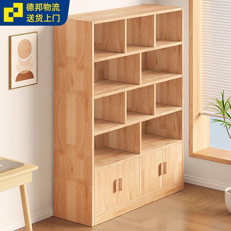 全实木书架落地置物架一体靠墙客厅收纳柜学生家用儿童收纳书柜