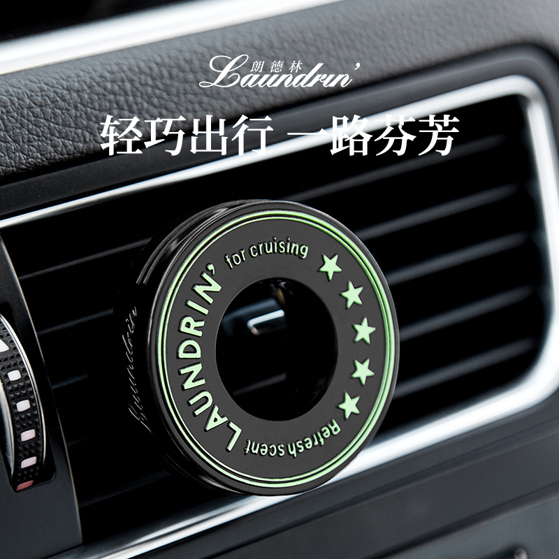 朗德林车载饰品汽车摆件