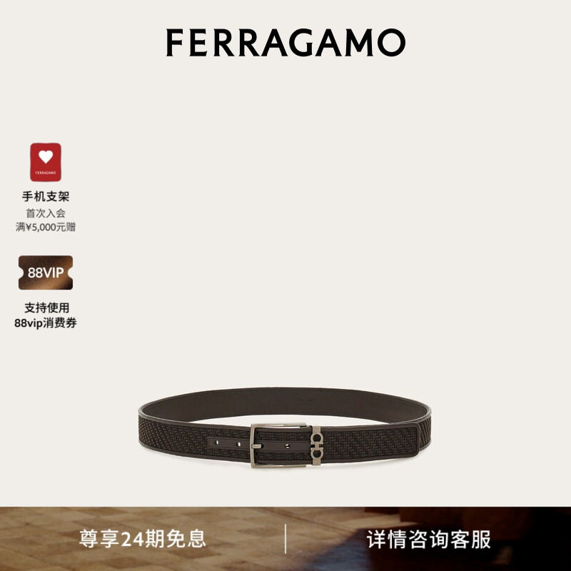 【24期免息】FERRAGAMO菲拉格慕男士可调式皮带3.5厘米宽