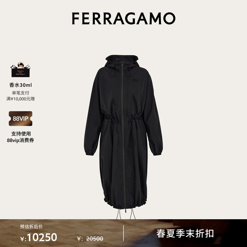 【季末折扣】FERRAGAMO菲拉格慕女士连帽派克大衣