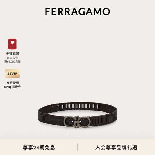 【魏哲鸣同款】FERRAGAMO菲拉格慕男士Gancini可调式皮带3CM宽