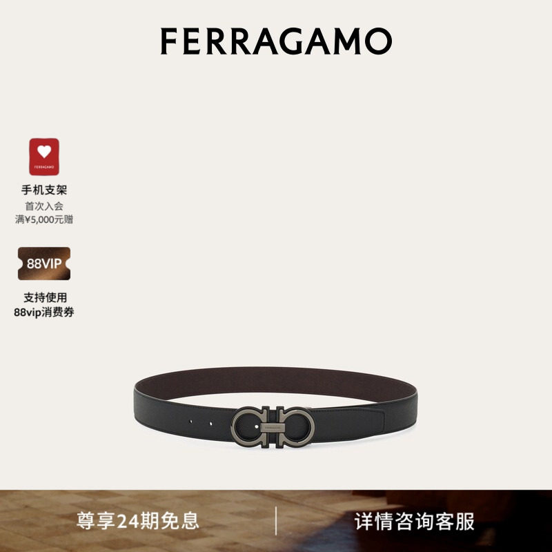 【24期免息】FERRAGAMO菲拉格慕男士双面可调GANCINI皮带3.5CM宽