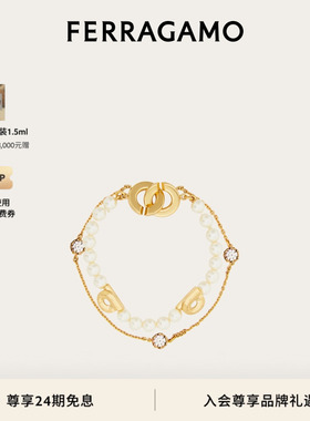 【礼物】FERRAGAMO菲拉格慕女士双链手链