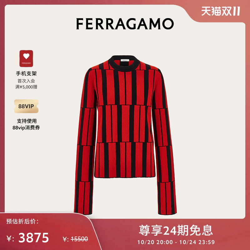 【限时特享】FERRAGAMO菲拉格慕女士钢琴图案提花毛衣