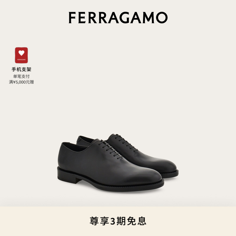 【3期免息】FERRAGAMO菲拉格慕男士牛津鞋