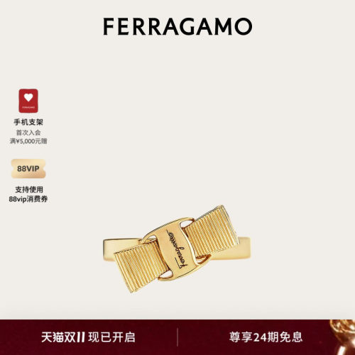 戒指FERRAGAMO/菲拉格慕