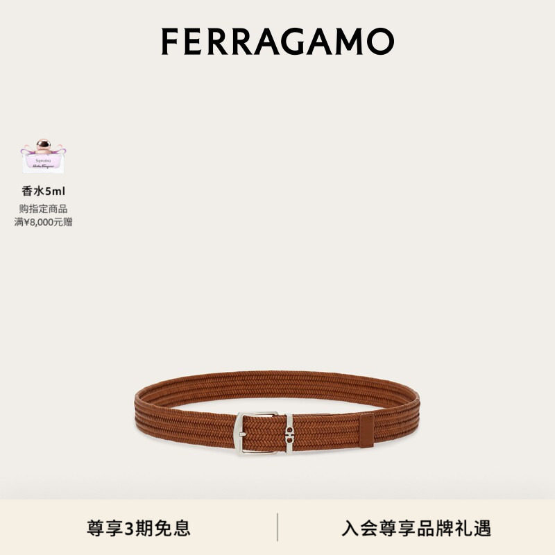 【新品】FERRAGAMO菲拉格慕男士Gancini编织皮带3.5厘米宽