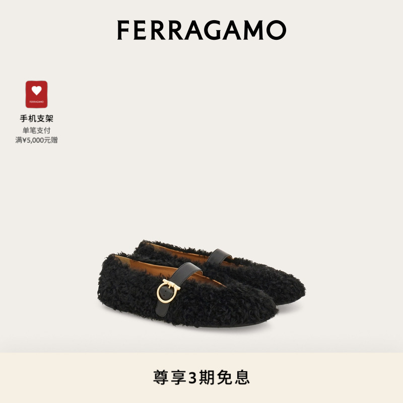 【3期免息】FERRAGAMO菲拉格慕女士毛羊皮芭蕾舞平底鞋
