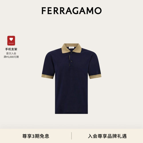 【3期免息】FERRAGAMO菲拉格慕男士短袖Polo衫