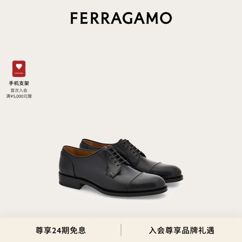 【新品】FERRAGAMO菲拉格慕男士德比鞋