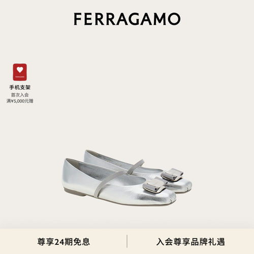 铭牌芭蕾舞平底鞋FERRAGAMO