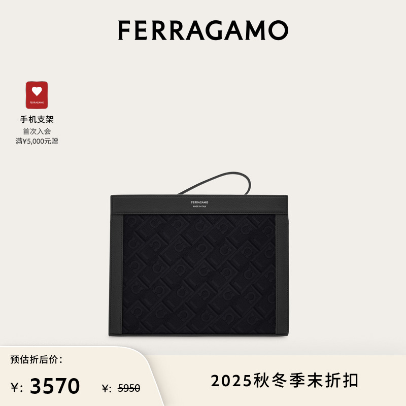 【限时优惠】FERRAGAMO菲拉格慕男字母图案小袋
