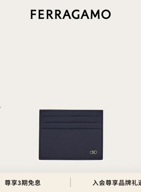 【新品】FERRAGAMO菲拉格慕男士Gancini信用卡包