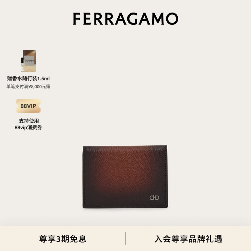 【礼物】FERRAGAMO菲拉格慕男士Gancini信用卡包
