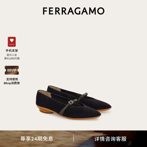 【24期免息】FERRAGAMO菲拉格慕女士赫本鞋(1954)