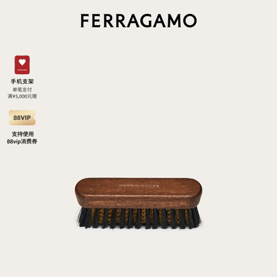 【新年礼物】FERRAGAMO菲拉格慕男士翻毛皮刷