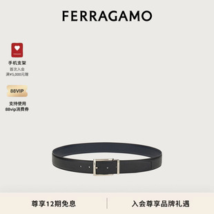双面可调式 FERRAGAMO菲拉格慕男士 皮带3.5厘米宽 12期免息