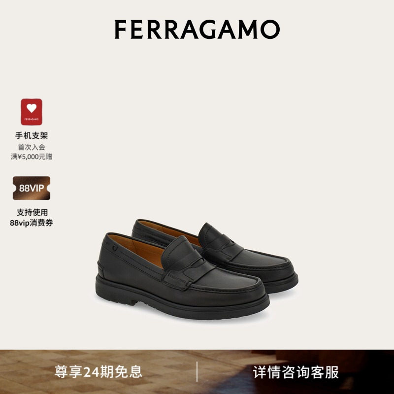 【24期免息】FERRAGAMO菲拉格慕男厚底乐福鞋莫卡辛鞋皮鞋