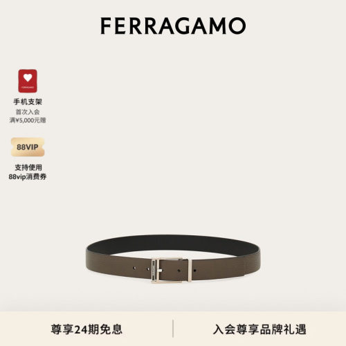 【礼物】FERRAGAMO菲拉格慕男士双面可调式皮带3.2厘米宽