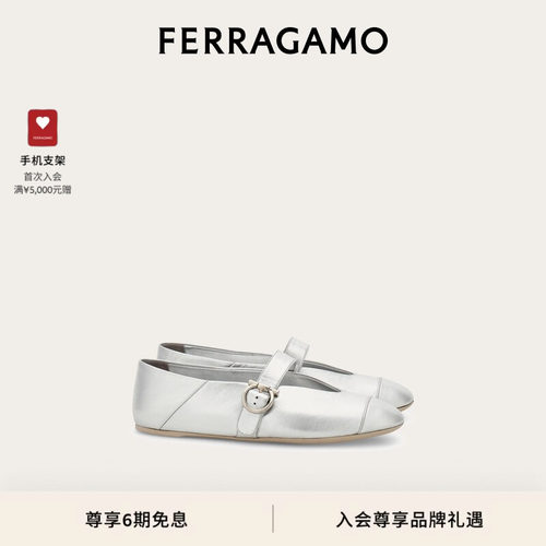 【6期免息】FERRAGAMO菲拉格慕女士羊毛皮芭蕾舞平底鞋