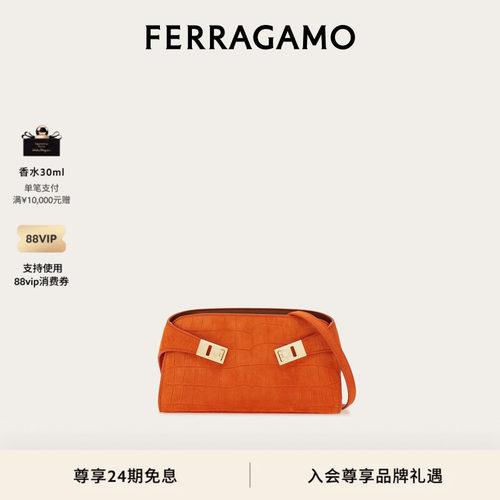 【24期免息】FERRAGAMO菲拉格慕女士Hug迷你斜挎包