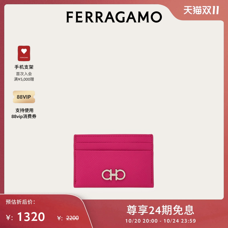 FERRAGAMO拉格女士信用卡包