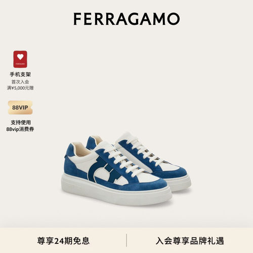 【24期免息】FERRAGAMO菲拉格慕男士Gancini低帮休闲鞋