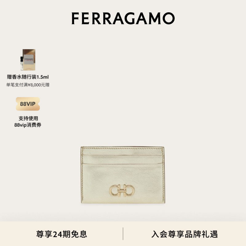 【新年礼物】FERRAGAMO菲拉格慕女士Gancini信用卡包,箱包皮具/热销女包/男包,卡包,淘宝优惠券,粉丝福利购,淘宝优惠卷
