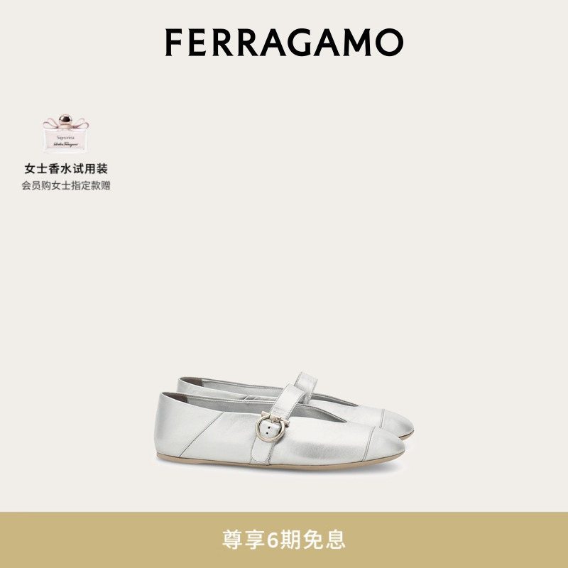 【高圆圆同款】FERRAGAMO菲拉格慕女士Gancini芭蕾舞平底鞋