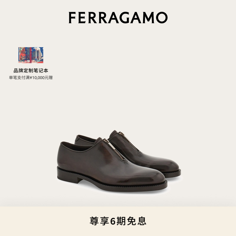 【6期免息】FERRAGAMO菲拉格慕男士拉链细节德比鞋