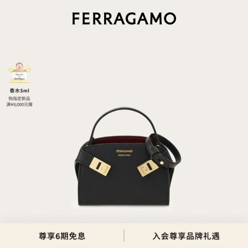 【新品】FERRAGAMO菲拉格慕女士Hug手提包造型吊饰