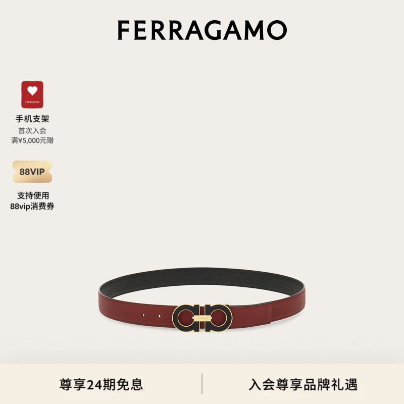 【24期免息】FERRAGAMO菲拉格慕男士双面可调Gancini皮带3.2CM宽