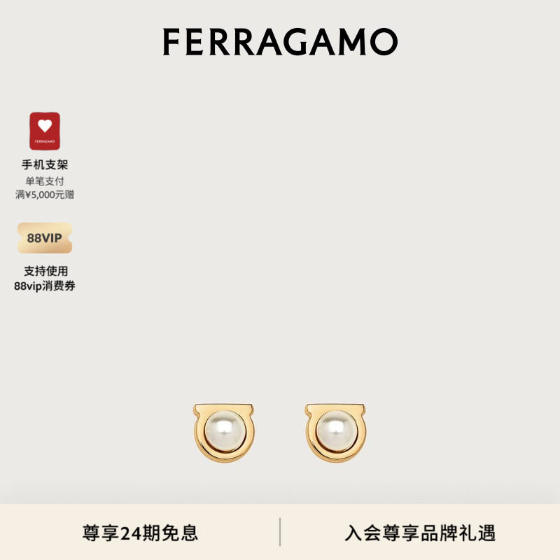 【新年礼物】FERRAGAMO菲拉格慕女士GANCINI人造珍珠耳环,饰品/流行首饰/时尚饰品新,耳环,淘宝优惠券,粉丝福利购,淘宝优惠卷
