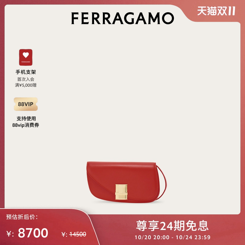 【限时特享】FERRAGAMO菲拉格慕女士Fiamma迷你斜挎包