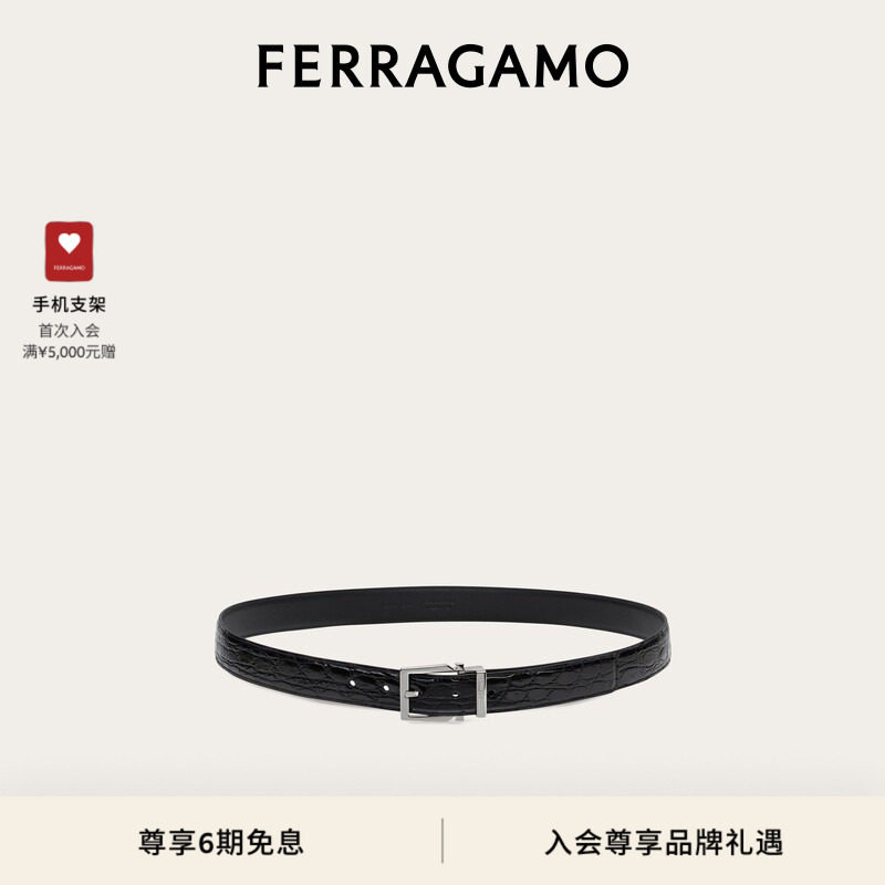 【6期免息】FERRAGAMO菲拉格慕男士可调式皮带3厘米宽
