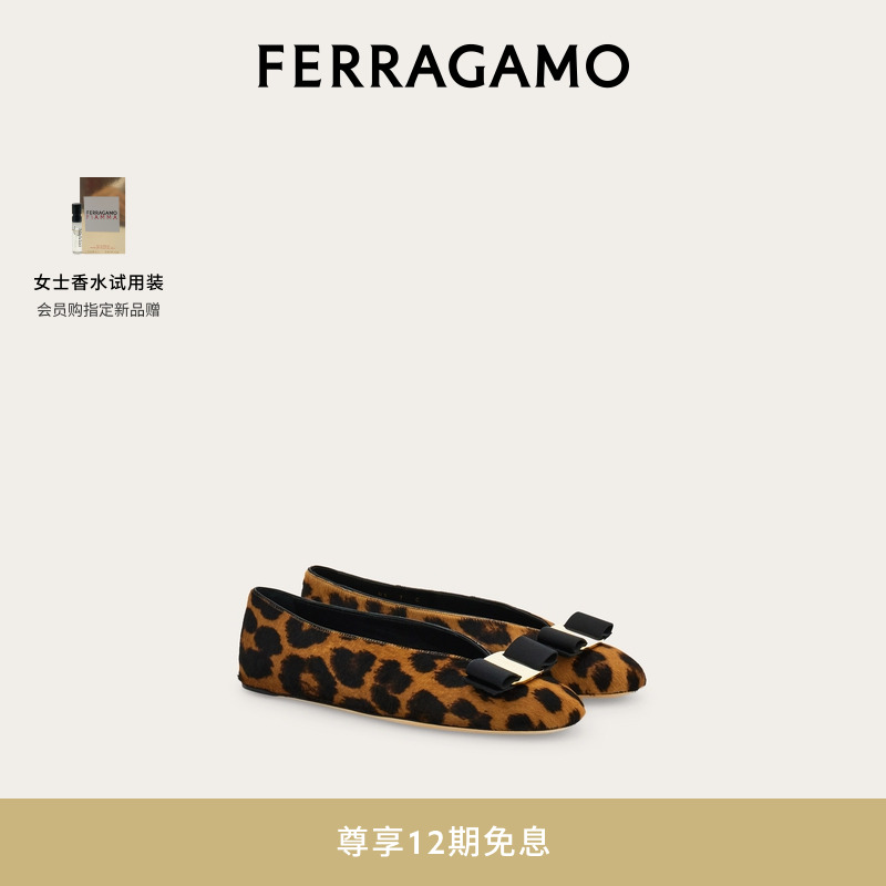 ɫ/ɫ 5 12ϢFERRAGAMOĽŮʿVaraƽЬ7800Ԫ