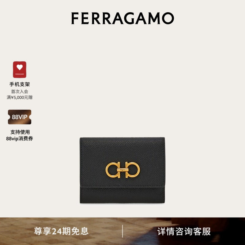 【24期免息】FERRAGAMO菲拉格慕女士三折钱包