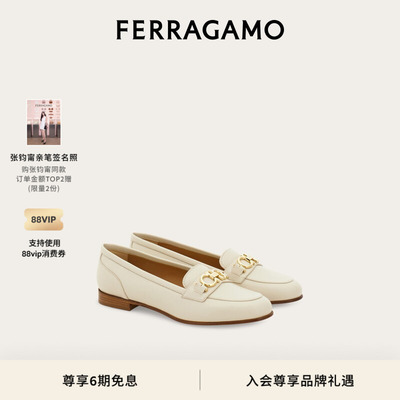 【张钧甯同款】FERRAGAMO菲拉格慕女士Gancini扣饰莫卡辛鞋