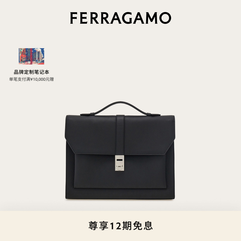 【12期免息】FERRAGAMO菲拉格慕男士Hug公文包