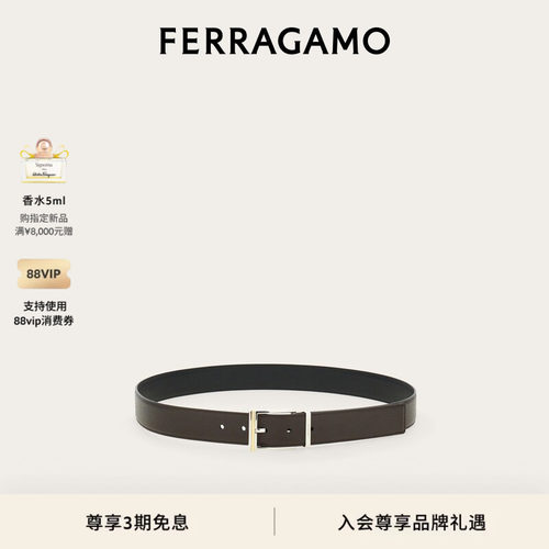 【新品】FERRAGAMO菲拉格慕男士双面可调式皮带3.5厘米宽