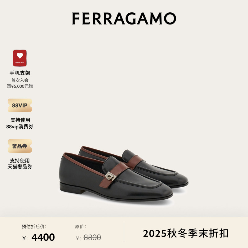 【限时优惠】FERRAGAMO菲拉格慕男士Gancini Hug乐福鞋